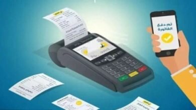 خطوات الاستعلام عن فاتورة المياه 2025 وطرق الدفع إلكترونيًا - إيجي بيزنس elaosboa04279 1 473cd9 - إيجي بيزنس